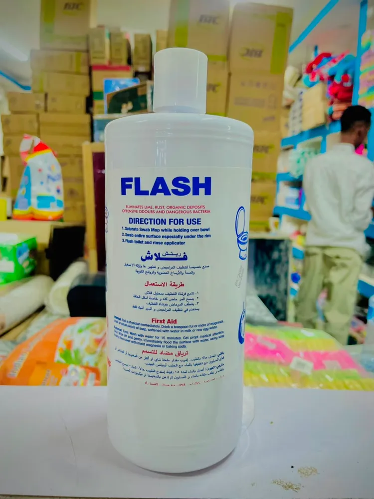 flash